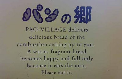 pao village